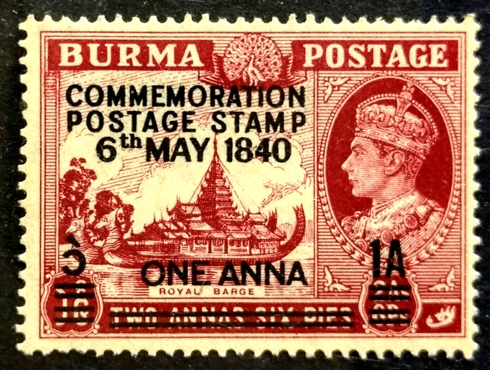165.BURMA 1940 STAMP COMMEMORATION GEOGE VI , ROYAL BARGE OVERPRINT & SURCHARGED - Image 1 of 1