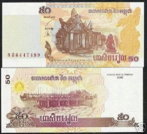 CAMBODIA 50 RIELS P52 2002 x 100 Pcs Full Bundle Lot BAYON TEMPLE DAM UNC NOTE - Picture 1 of 1