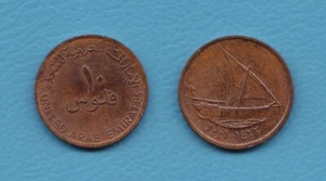 VEREINIGTE ARABISCHE EMIRATE: 10 Fils 2001, arabische Dhau !! - Bild 1 von 1