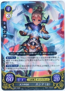 Kana (weiblich): Dusk Divine Dragon Princess - Fire Emblem 0 Chiffre - B03-086R Foil - Bild 1 von 1