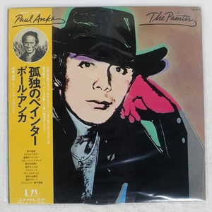 PAUL ANKA PAINTER UNITED ARTISTS GP460 Japan OBI VINYL LP - Picture 1 of 1