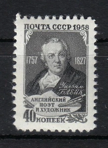 Russia 1958 MNH Mi 2060 Sc 2037 William Blake, English poet, painter ** - Picture 1 of 2
