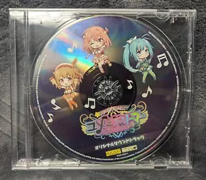 Star Melody Yumemi Dreamer Original Video Game Soundtrack CD Disc - Picture 1 of 5