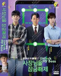 Korean Drama DVD Unlock My Boss (1-12 End) English Subtitle Box Set - Picture 1 of 6