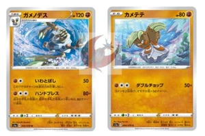 Pokemon card s1a 045/070 Galarian Sirfetch’d Evolution Set Sword & Shield - Picture 1 of 2