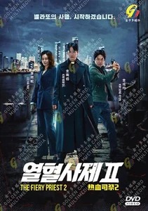 The Fiery Priest Season 2 - Complete Series Boxset DVD with English Subtitles - Picture 1 of 4
