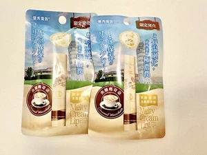 2X MENTHOLATUM Caramel Macchiato Lip Balm ☕️🤎coffee Lip Balm ✨LIMITED EDITION✨ - Picture 1 of 2