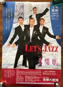 3 Takarazuka posters for “Let’s Jazz” - Picture 1 of 3