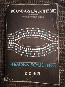 Dr.Hermann Schlichting Boundary-Layer Theory  Korean Student Edition 1985 - Bild 1 von 8