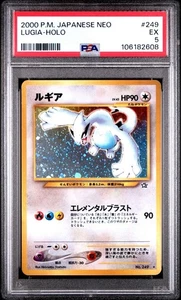 PSA 5 Lugia Neo 249 -Holo- 2000 Pokemon Japanese Neo - US Seller - Picture 1 of 3