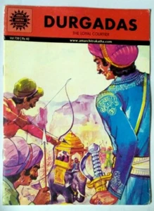 INDIA ILLUSTRATED CHILDREN STORY BOOK AMAR CHITRA KATHA DURGADAS - Picture 1 of 2