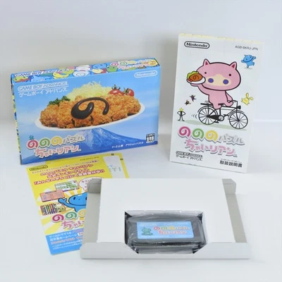 NONONO PUZZLE CHAIRIAN Gameboy Advance Nintendo 2283 gba - Image 1 of 4