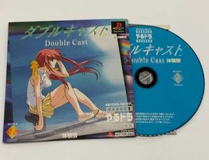 Yarudora Double Cast NTSC-Japan promo NFS demo disc PS1 PlayStation 1 - Picture 1 of 2