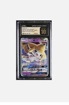 🚀🚀 CGC 10 Pristine Jirachi GX 002/031 HOLO TAG TEAM GX SUN & MOON POKEMON CARD - Image 1 of 2
