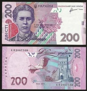 UCRANIA 2007-2014 muy fino billete de papel moneda 200 Hriven P-123 - Imagen 1 de 1