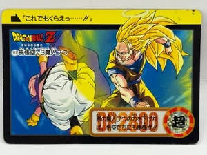 Son Goku Dragon Ball Z Trading Card TCG Made in Japan Japanese Bandai 1995 - Picture 1 of 6