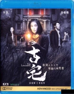 The Lingering 古宅 2018 (Hong Kong Movie) BLU-RAY with English Subtitle (Region A) - Imagen 1 de 3