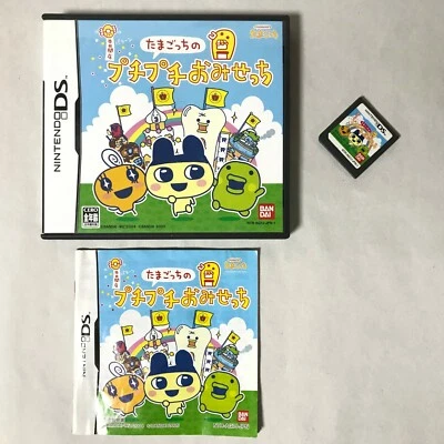Tamagotchi no Puchi Puchi Omisecchi Nintendo DS NDS NTSC-J Japan Bandai - Image 1 of 4