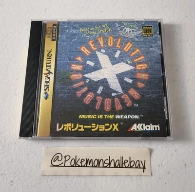 Revolution X  Music is the Weapon - SEGA Saturn (SS) Game *W/ Manual - NTSC-J* - Image 1 of 3