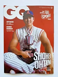 SHOHEI OHTANI MLB BASEBALL / DENNIS RODMAN JAPAN GQ MAGAZINE MARCH 2022 - Picture 1 of 5