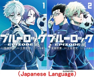 Blue Lock EPISODE Nagi Vol.1-7 Japanese Manga book Anime jump Comics Set - Picture 1 of 16