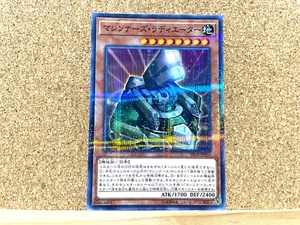Yu-Gi-Oh! TCG Machina Irradiator SR10-JP003 Normal Parallel Japanese USED - Picture 1 of 2