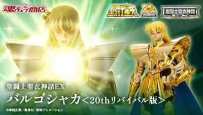 NUEVA Figura Bandai Saint Seiya Cloth Myth EX Virgo Shaka 20th Revival Edition Foto 1 de 4