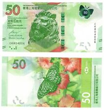 2020  Hong Kong 50 Dollars HSBC new Banknote series UNC P219
