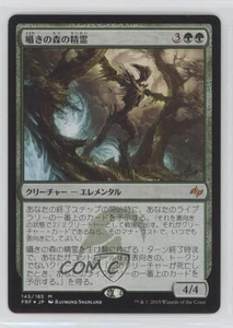 Whisperwood Elemental Japanese Magic: Fate Reforged #145 fv6 - Picture 1 of 3