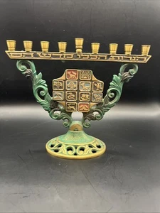 Vintage Mid Century Small Miniature Brass Menorah special Travel Hanukkah Green - Picture 1 of 7