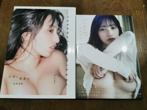 Mizuki Takanashi Photo Book HADAKANBO & A Bouquet Of Flowers For Maiden Set Used - Imagen 1 de 4