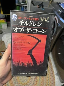Children Of The Corn VHS Rare Horror Japanese Release In English NTSC - Picture 1 of 4