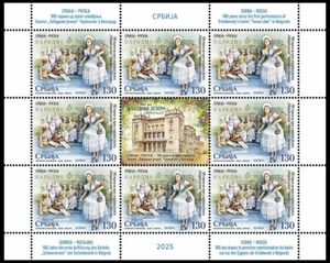 Serbia 2025, 100 years since the first performance of Tchaikovsk' s ballet Swan - Picture 1 of 1
