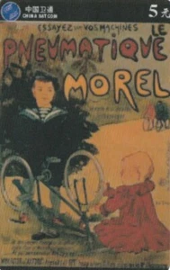 CHINA. CICLISMO - CYCLING. NEUMATIQUE MOREL. (2045) - Imagen 1 de 2