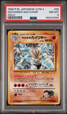 PSA 8 NM-Mint - Giovanni's Machamp #68 Japanese Gym 2 Challenge - 1999 [Swirl] - Image 1 of 2