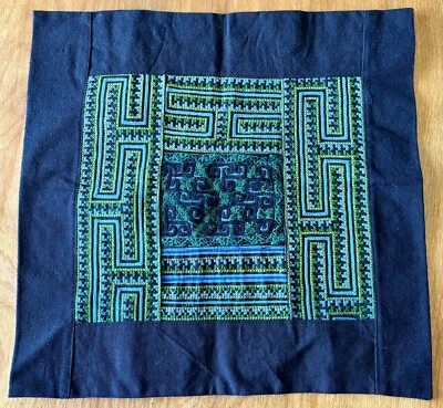 1 Handmade Mola Tribal Square Embroidery Pillow Case 17”x 17” DTM Zipper - Image 1 of 4