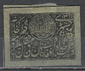 Afghanistan Scott F2 MH LotBDP34178 - Foto 1 di 1
