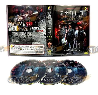 THE SILENT SEA - KOREAN TV SERIES DVD BOX SET (1-8 EPS) (ENG DUB) SHIP FROM UK - Image 1 of 4