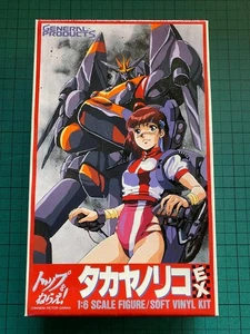 General Products Sofubi Takayano Riko EX 1/6 Figura Non Assemblata Edizione Limitata - Foto 1 di 3