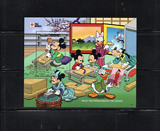 Stamps Granadines, Disney souvenir sheet MNH