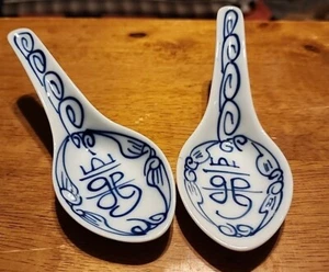Vintage Canton Express Double Happiness Porcelain Chinese Spoons Set of 2 - Picture 1 of 3