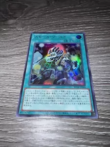 Ultimate Small World NM RC04-JP068 Japanese Yugioh - Picture 1 of 3