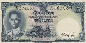 Thailand 1948 1 Baht AU Banknote Pick 69a Bargain Bin - Picture 1 of 2