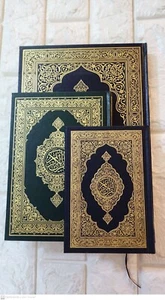 The holy Quran Koran. King Fahad P in Madinah 3 copies small, middle and big - Picture 1 of 6
