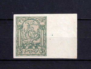 POLEN 1915 WARSCHAU AUSGABE  Mi I aU   UNGEZÄHNT - Picture 1 of 2