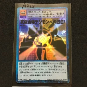 Tarjeta holográfica japonesa Digimon BO-252 1999 - Imagen 1 de 3