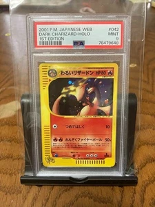 Bad Charizard Pokemon Card Web 042/048 PSA9 - Picture 1 of 2