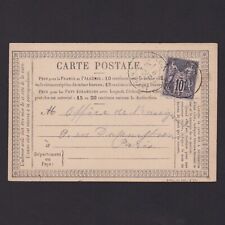 FRANCE 1877, Local postal card to Paris, Used