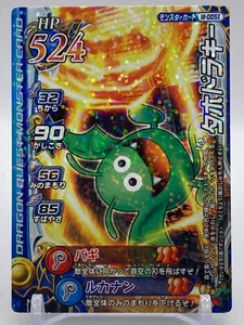 Tarjeta Tahoe Drakee DRAGON QUEST MONSTRUO JCC Japonés Japón Holo Juego Raro 2009 N2 - Imagen 1 de 8