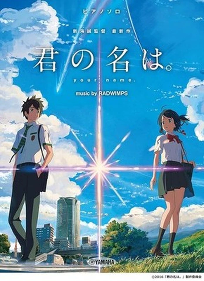 Your Name Piano Solo Radwimps Sheet Music Score NEW Anime Movie Kimi no Na wa - Image 1 of 1